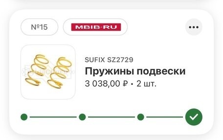 Mitsubishi Lancer IX, 2005 год, 180 000 рублей, 18 фотография