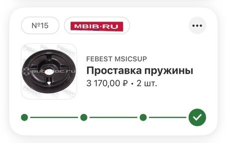 Mitsubishi Lancer IX, 2005 год, 180 000 рублей, 19 фотография