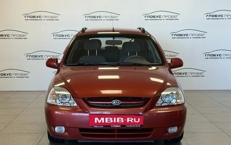KIA Rio II, 2005 год, 180 000 рублей, 3 фотография