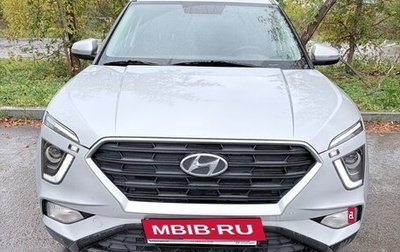 Hyundai Creta, 2021 год, 2 400 000 рублей, 1 фотография
