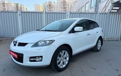 Mazda CX-7 I рестайлинг, 2008 год, 695 000 рублей, 1 фотография