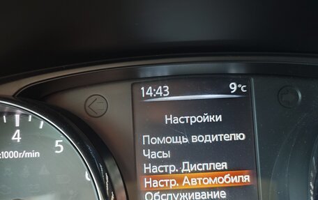 Nissan X-Trail, 2017 год, 1 920 000 рублей, 9 фотография