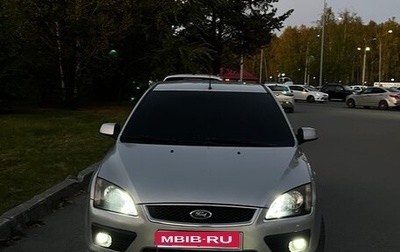 Ford Focus II рестайлинг, 2007 год, 485 000 рублей, 1 фотография