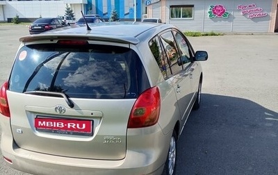 Toyota Corolla Spacio II, 2003 год, 650 000 рублей, 1 фотография