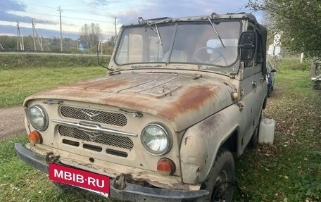 ЛуАЗ 469, 1982 год, 120 000 рублей, 3 фотография