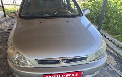 KIA Rio II, 2002 год, 400 000 рублей, 1 фотография