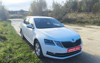 Skoda Octavia, 2020 год, 2 050 000 рублей, 1 фотография