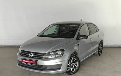Volkswagen Polo VI (EU Market), 2018 год, 1 330 000 рублей, 1 фотография