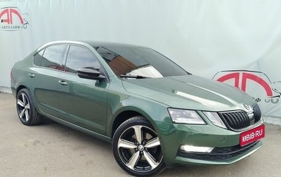 Skoda Octavia, 2019 год, 2 199 000 рублей, 1 фотография