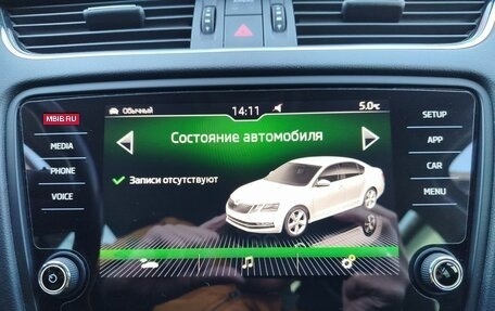 Skoda Octavia, 2019 год, 2 199 000 рублей, 26 фотография