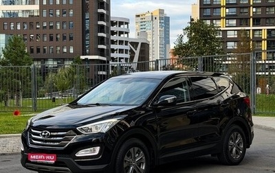 Hyundai Santa Fe III рестайлинг, 2013 год, 1 750 000 рублей, 1 фотография