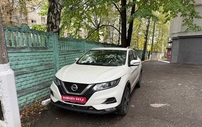 Nissan Qashqai, 2019 год, 1 990 000 рублей, 1 фотография