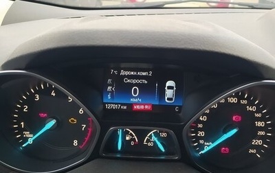 Ford Kuga III, 2019 год, 1 500 000 рублей, 1 фотография