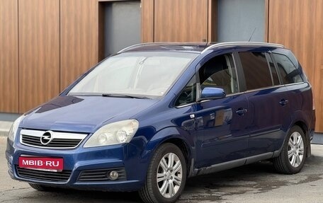 Opel Zafira B, 2007 год, 580 000 рублей, 1 фотография