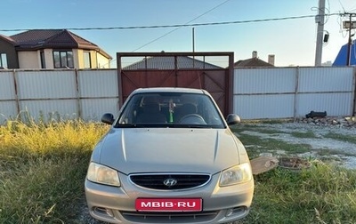 Hyundai Accent II, 2008 год, 350 000 рублей, 1 фотография