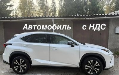 Lexus NX I, 2019 год, 3 150 000 рублей, 1 фотография