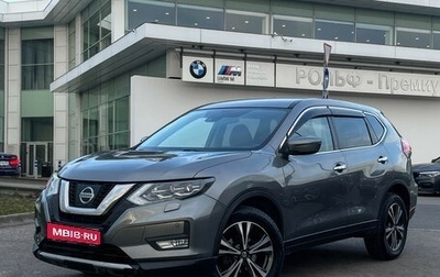 Nissan X-Trail, 2018 год, 2 277 000 рублей, 1 фотография
