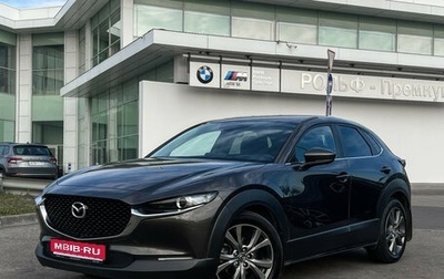 Mazda CX-30 I, 2021 год, 2 777 000 рублей, 1 фотография