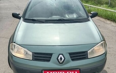 Renault Megane II, 2005 год, 195 000 рублей, 1 фотография