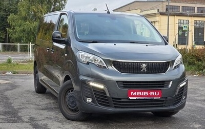 Peugeot Traveller I, 2020 год, 3 080 000 рублей, 1 фотография