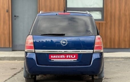 Opel Zafira B, 2007 год, 580 000 рублей, 6 фотография