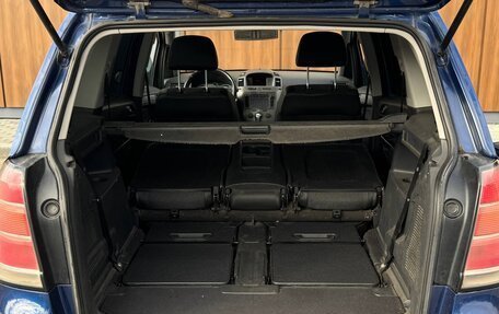 Opel Zafira B, 2007 год, 580 000 рублей, 15 фотография