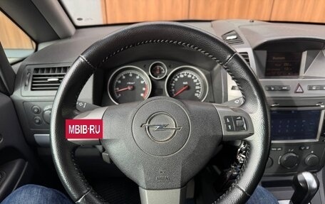 Opel Zafira B, 2007 год, 580 000 рублей, 12 фотография
