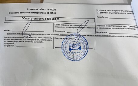 Chevrolet Aveo III, 2008 год, 295 000 рублей, 17 фотография
