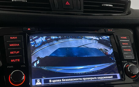 Nissan X-Trail, 2018 год, 2 277 000 рублей, 15 фотография