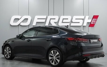 KIA Optima IV, 2017 год, 1 729 000 рублей, 2 фотография