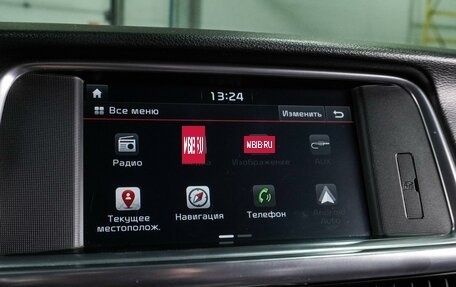 KIA Optima IV, 2017 год, 1 729 000 рублей, 15 фотография