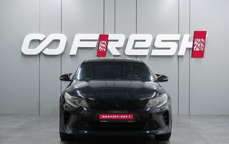 KIA Optima IV, 2017 год, 1 729 000 рублей, 3 фотография