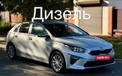 KIA cee'd III, 2018 год, 1 595 000 рублей, 1 фотография