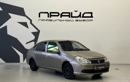 Renault Symbol, 2010 год, 399 900 рублей, 3 фотография