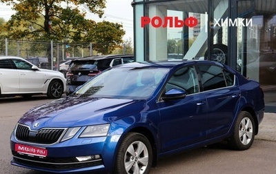Skoda Octavia, 2020 год, 2 577 000 рублей, 1 фотография