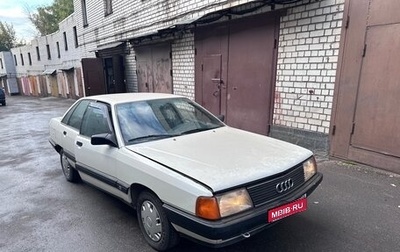 Audi 100, 1990 год, 500 000 рублей, 1 фотография