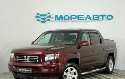 Honda Ridgeline I, 2008 год, 1 250 000 рублей, 1 фотография