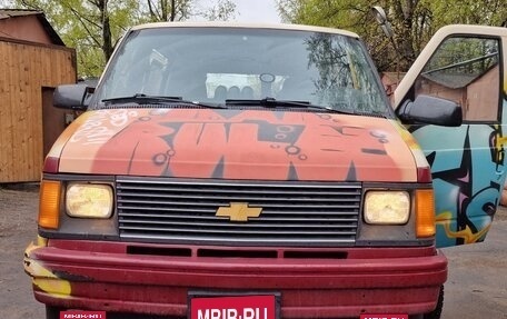 Chevrolet Astro, 1992 год, 550 000 рублей, 14 фотография