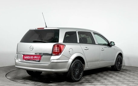 Opel Astra H, 2014 год, 549 000 рублей, 5 фотография