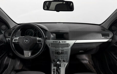 Opel Astra H, 2014 год, 549 000 рублей, 15 фотография
