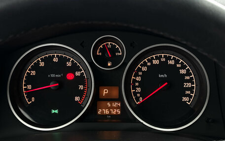 Opel Astra H, 2014 год, 549 000 рублей, 17 фотография