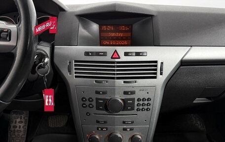 Opel Astra H, 2014 год, 549 000 рублей, 18 фотография