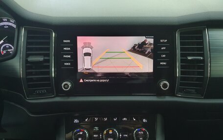 Skoda Kodiaq I, 2020 год, 2 898 000 рублей, 25 фотография
