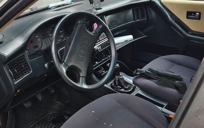 Audi 80, 1992 год, 168 000 рублей, 1 фотография
