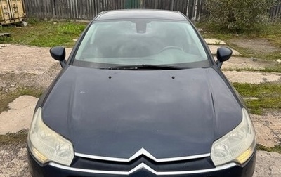Citroen C5 II, 2009 год, 300 000 рублей, 1 фотография