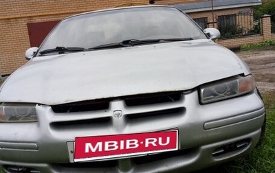 Dodge Stratus II, 2000 год, 120 000 рублей, 1 фотография