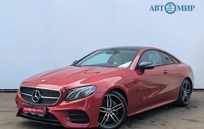 Mercedes-Benz E-Класс, 2017 год, 2 950 000 рублей, 1 фотография