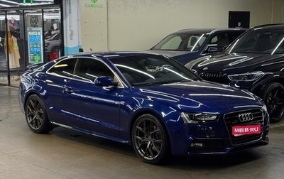 Audi A5, 2014 год, 2 900 000 рублей, 1 фотография