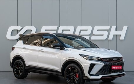 Geely Coolray I, 2023 год, 2 120 000 рублей, 1 фотография