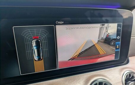 Mercedes-Benz E-Класс, 2017 год, 2 950 000 рублей, 15 фотография